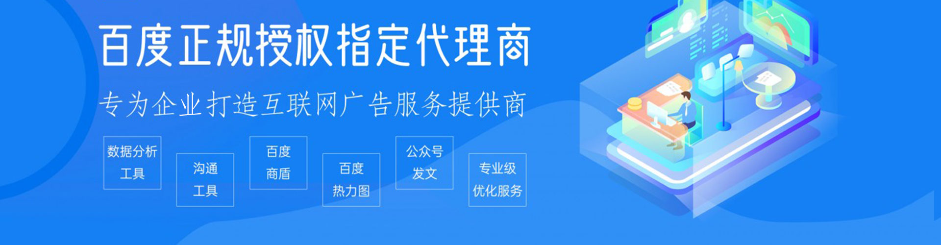 鹤城sem托管