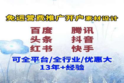 百度竞价托管运营助力电商转化案例