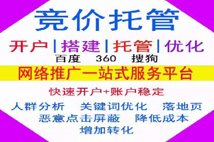 信息流广告开户实战经验分享